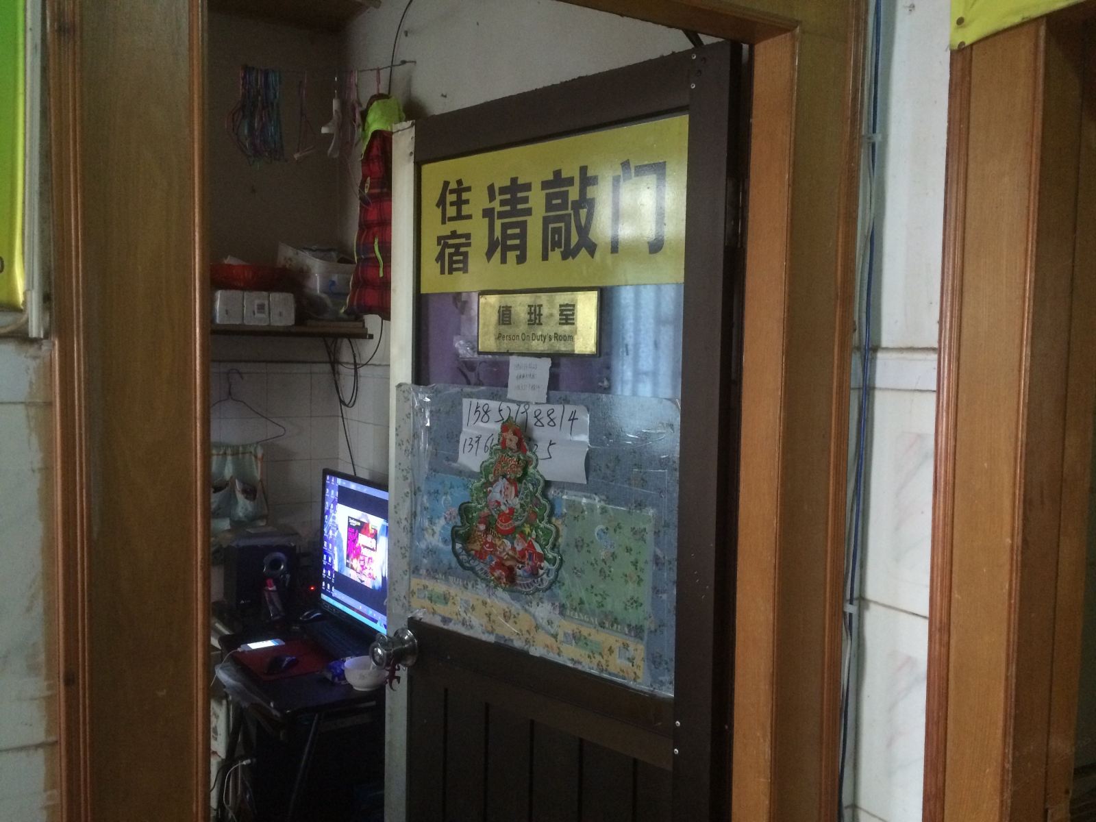 公共区域