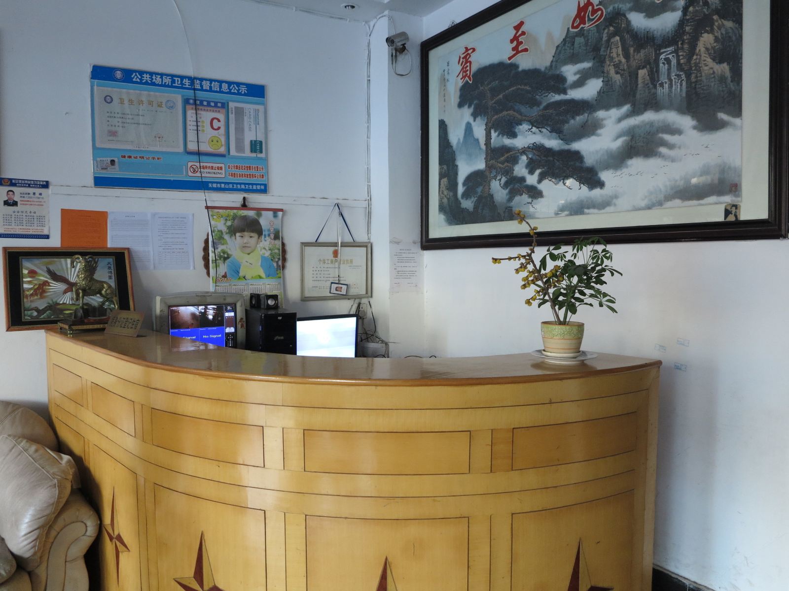 公共区域
