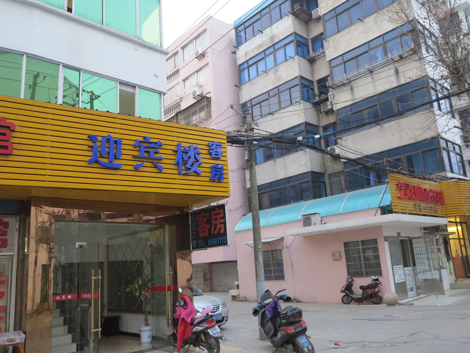 无锡迎宾楼商务宾馆