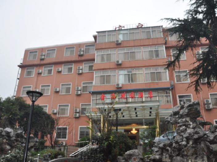 无锡金海花园酒店
