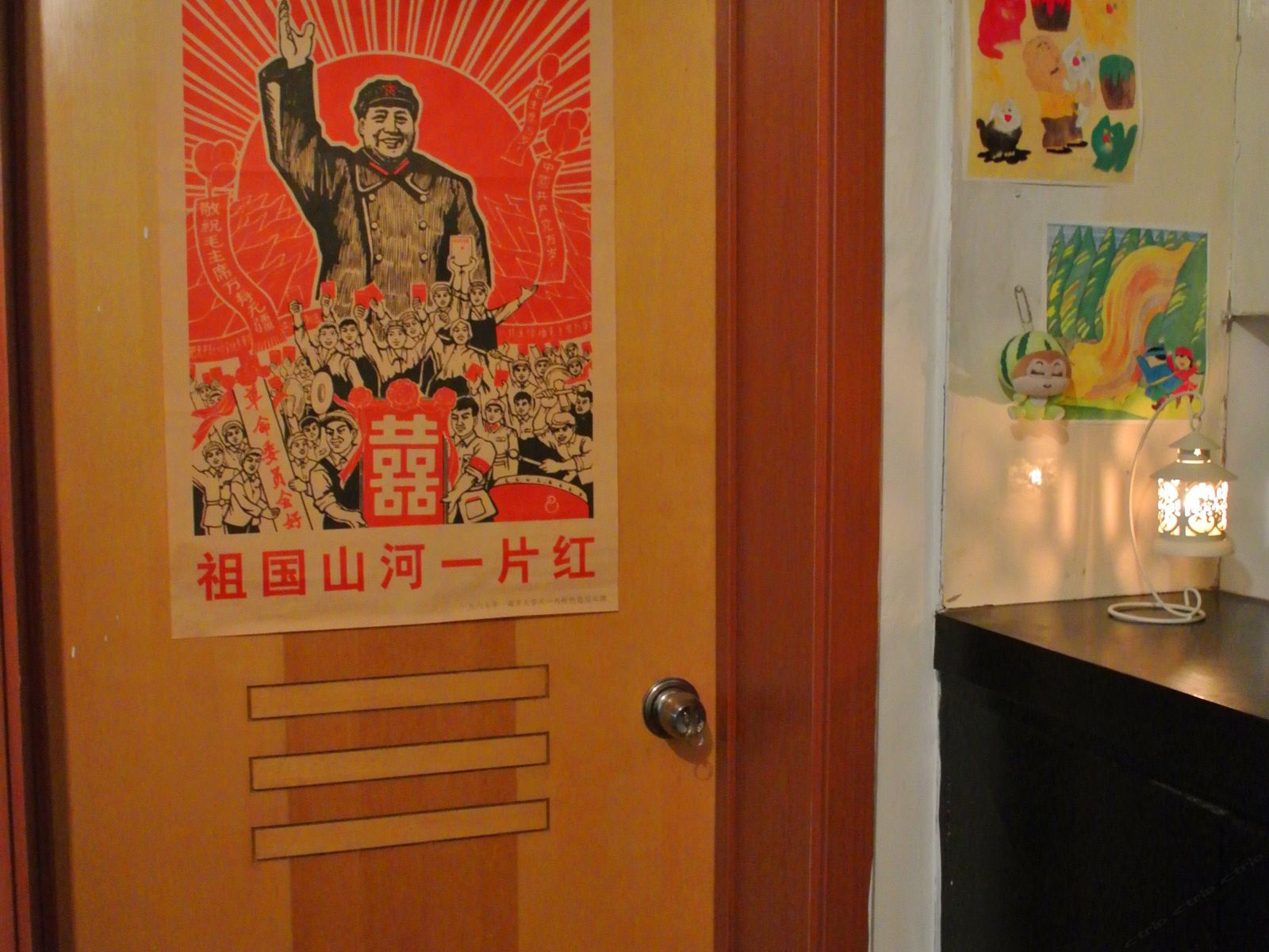 其他