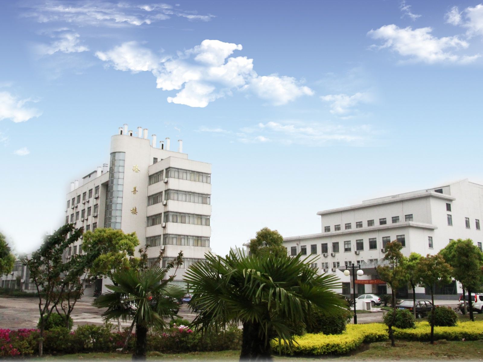 臻善楼(无锡江南大学店)