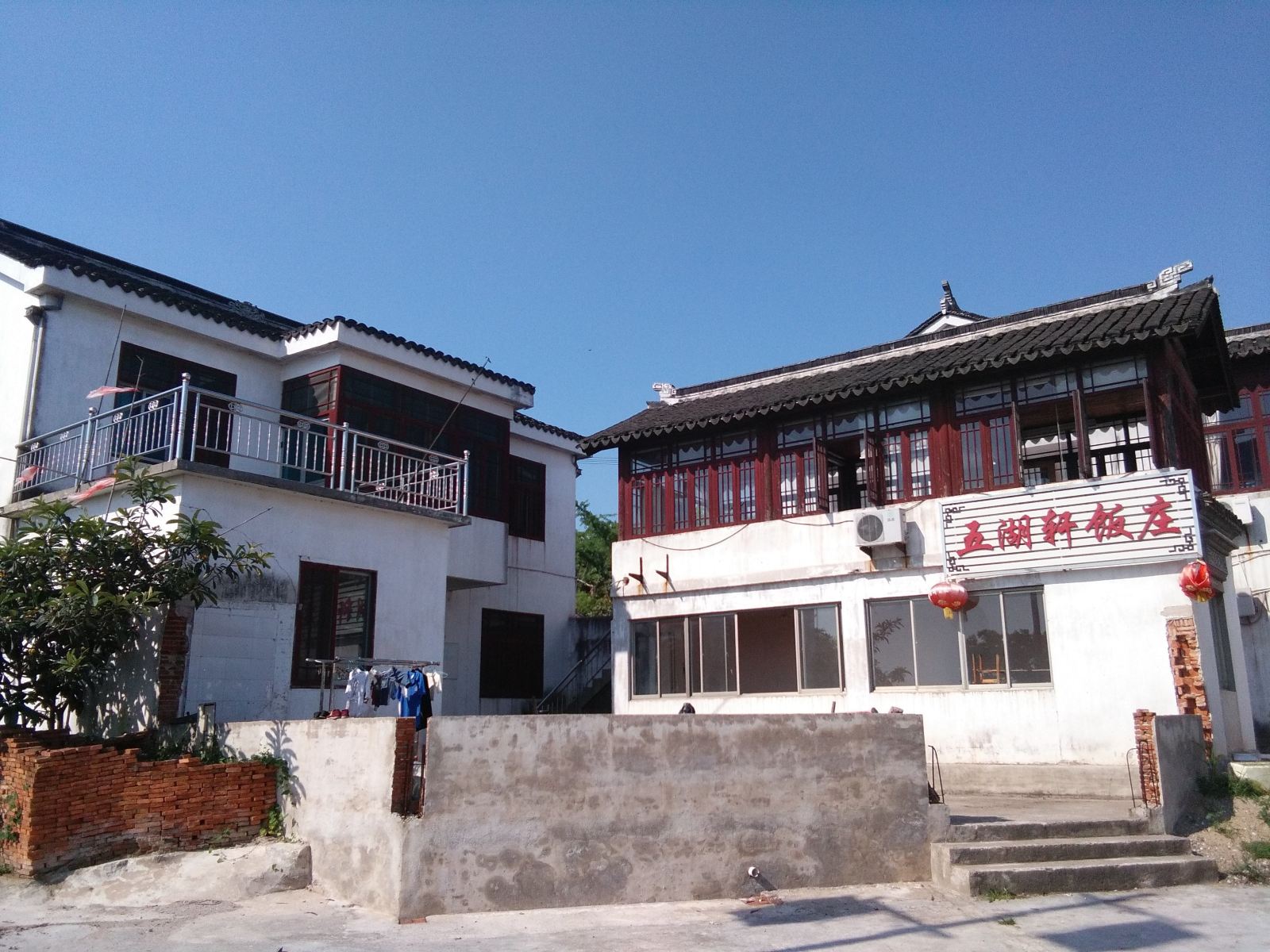 苏州五湖轩饭庄