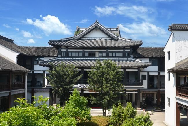 苏州拙政别苑酒店
