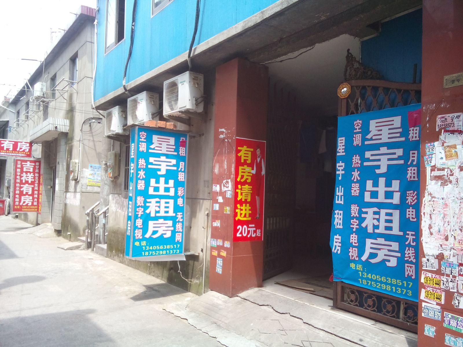 苏州星宇出租房