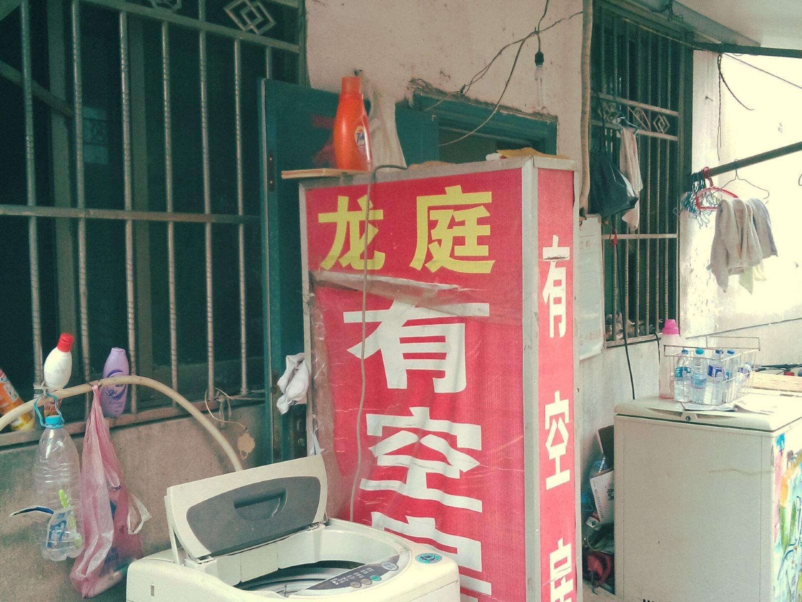苏州龙府出租房