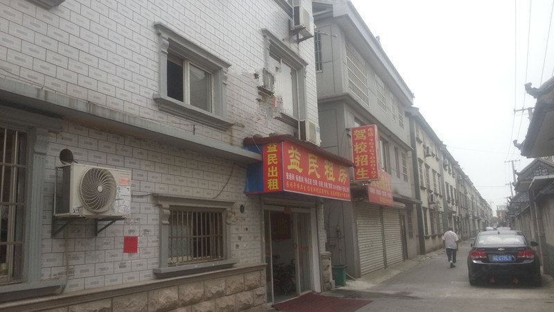 苏州益民租房