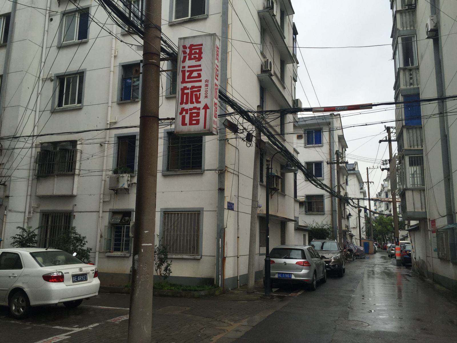 苏州海运旅馆