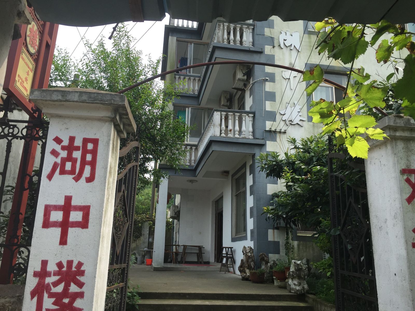 苏州湖中楼农家乐