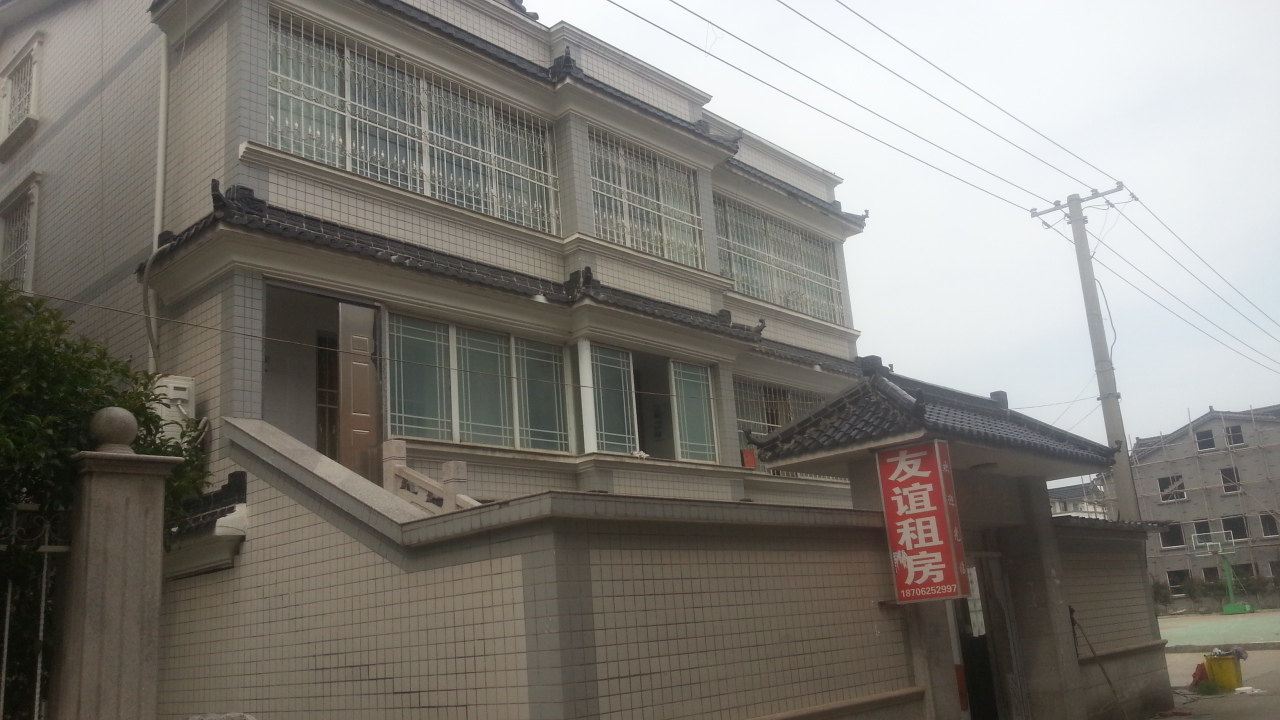 苏州友谊租房