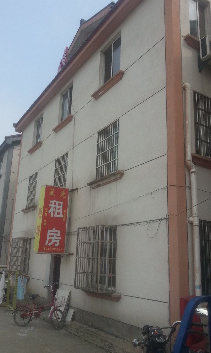苏州星光租房