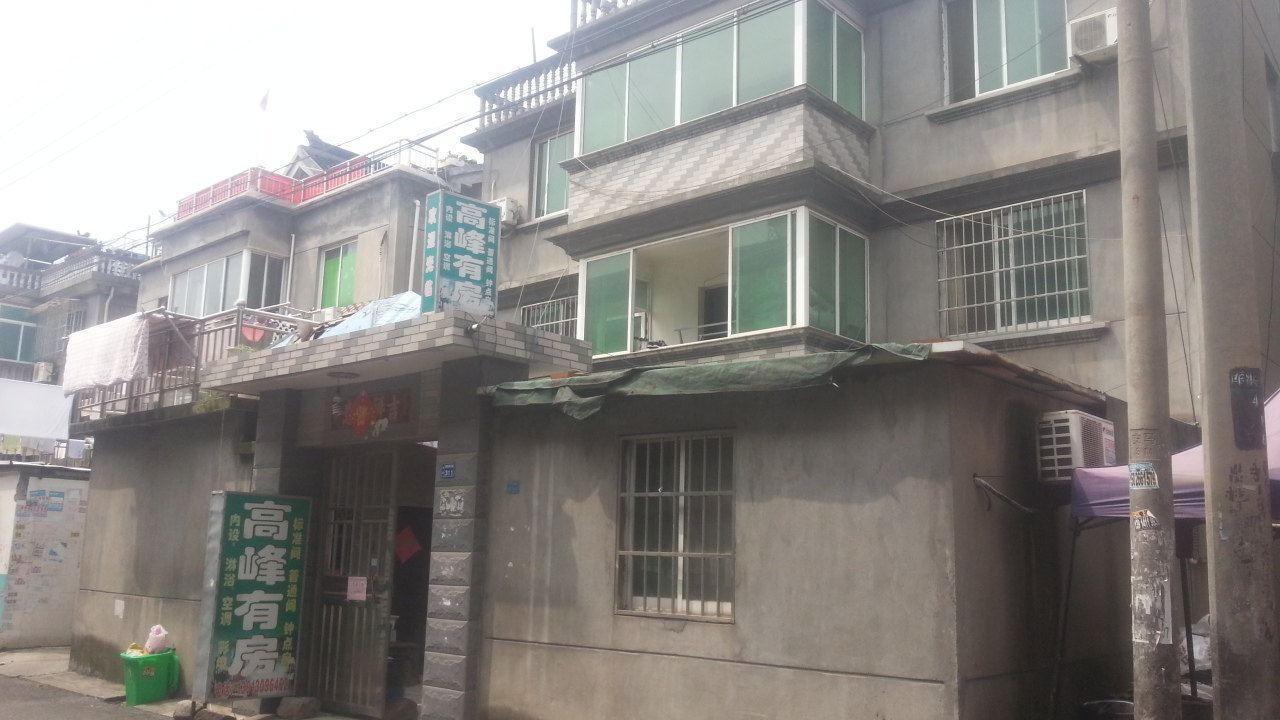 苏州高峰有房