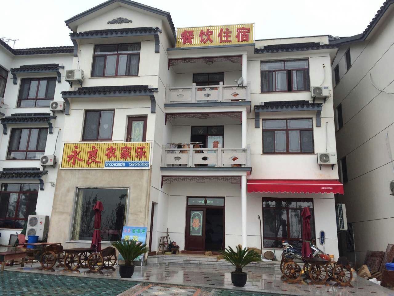 苏州永良农家乐