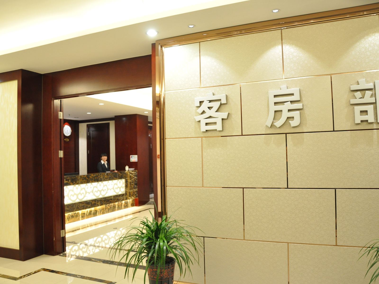 公共区域