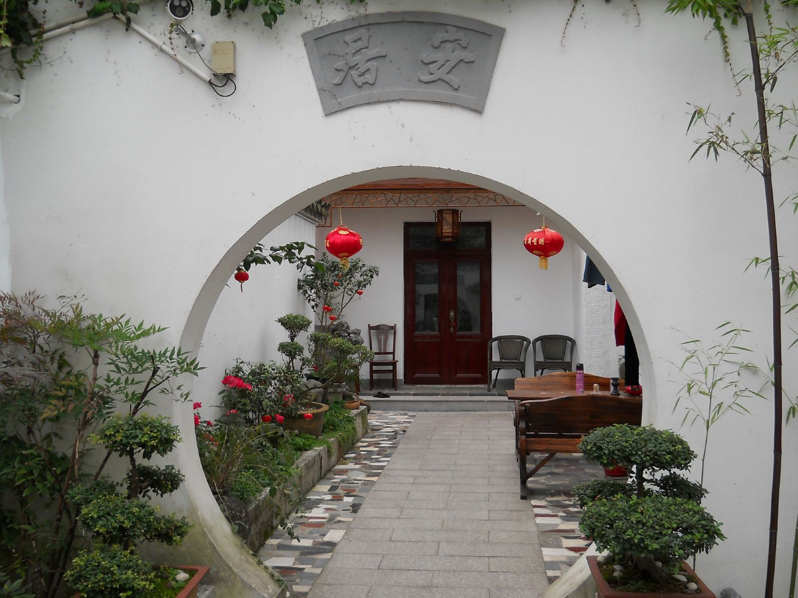 公共区域