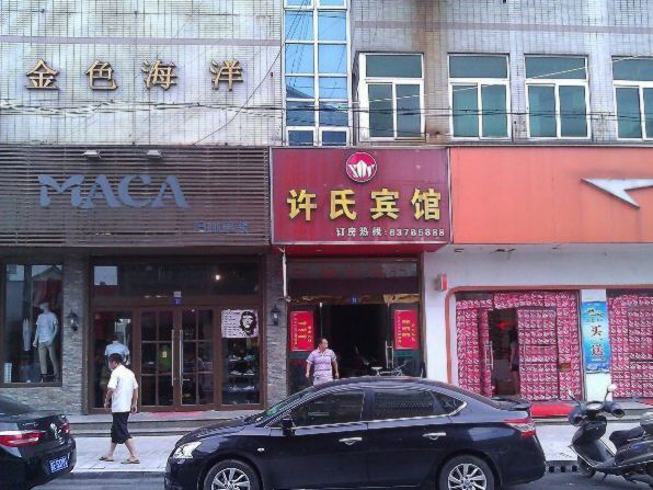 外观
