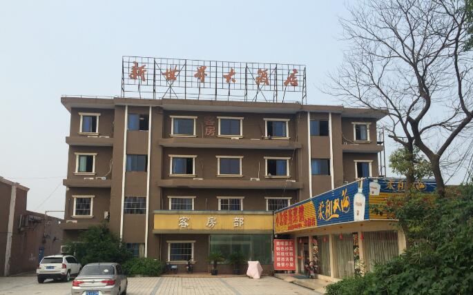苏州新世界大酒店