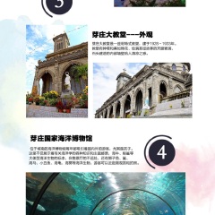 小交通模块 