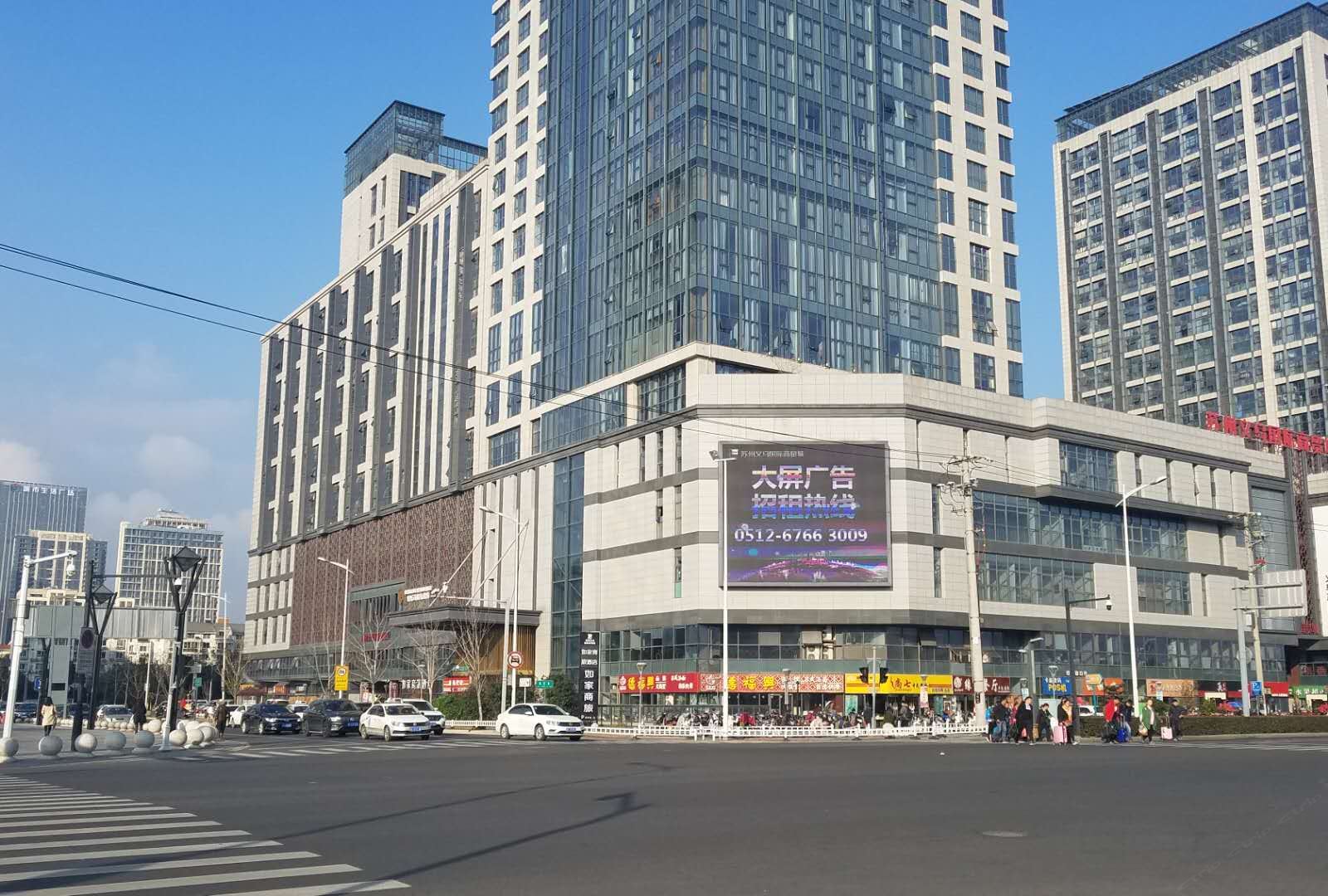 苏州在路上青年旅社