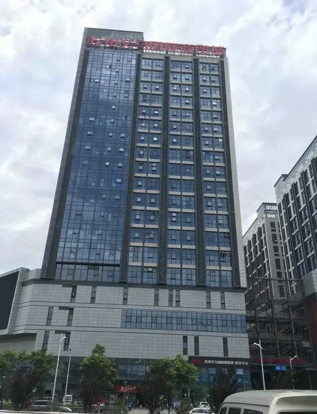 苏州苏情精品公寓