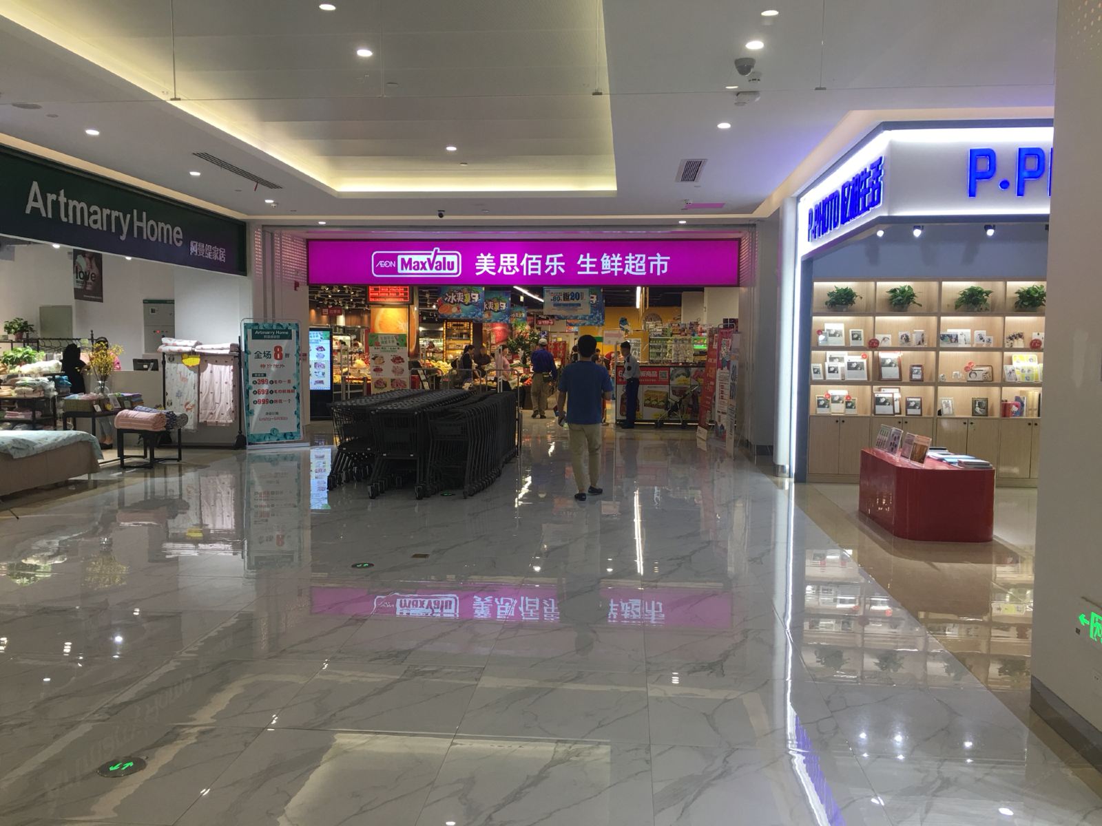 公共区域