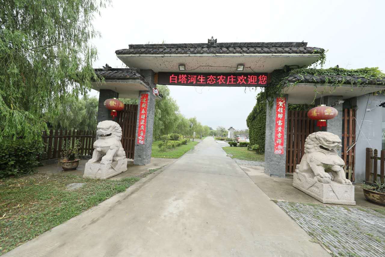 扬州白塔河生态度假庄园