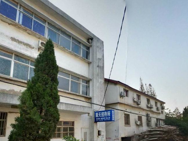 扬州顺天招待所