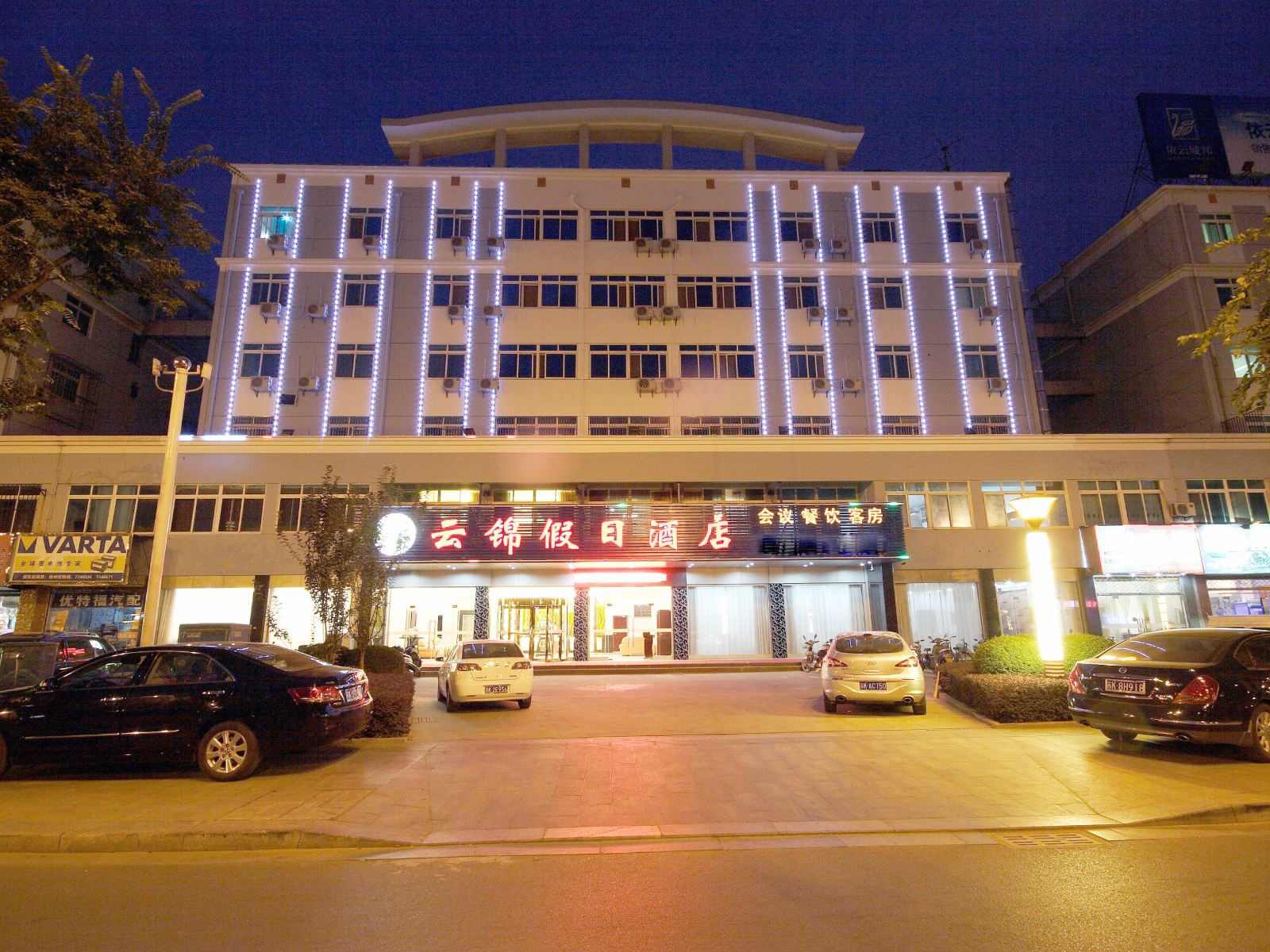 扬州邗江云锦假日酒店