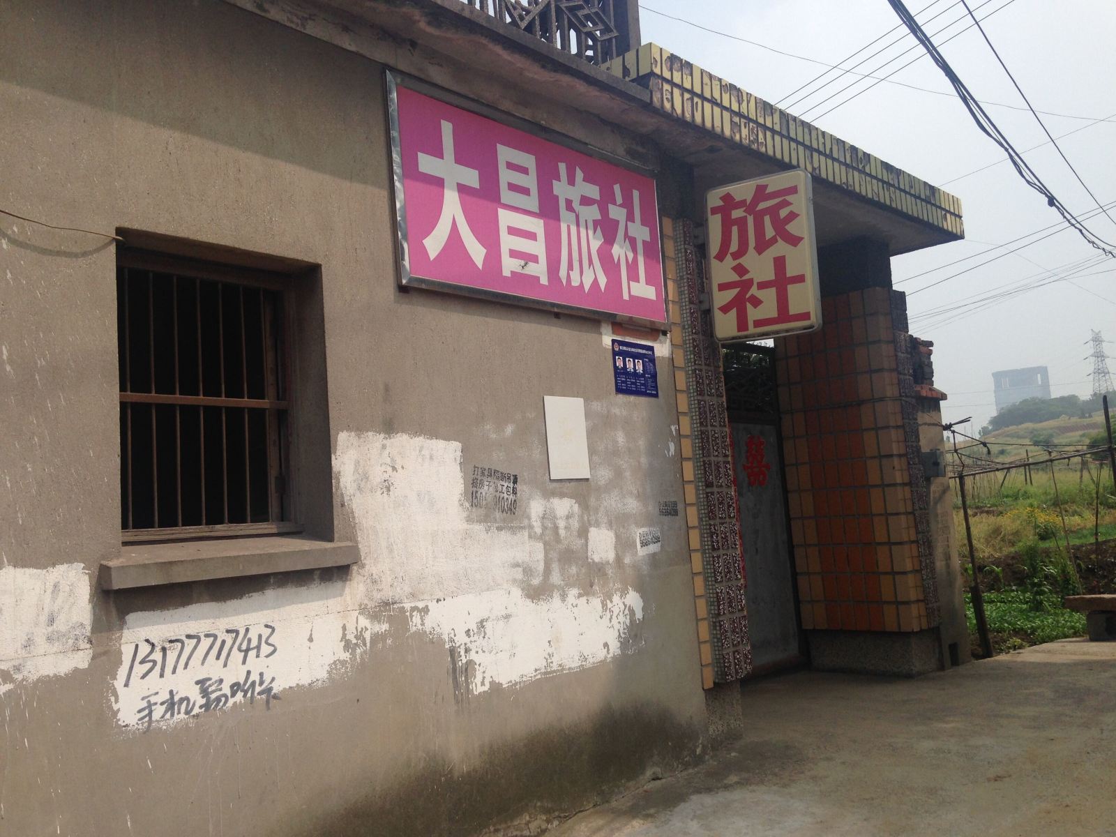 外观