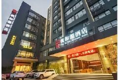 酒店模块 