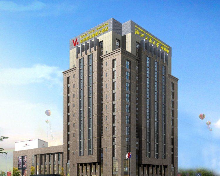 杭州歌江国际大酒店
