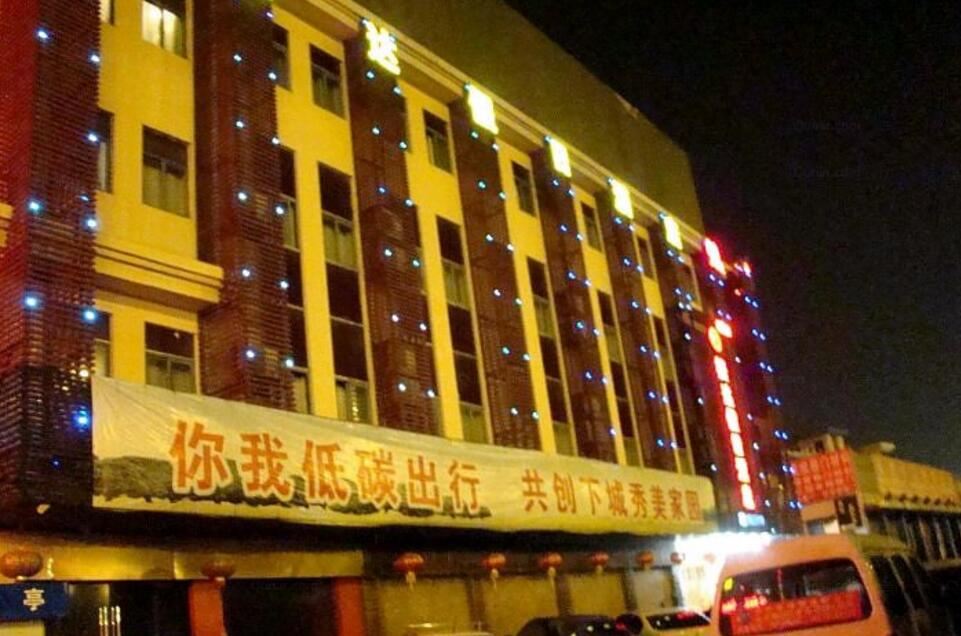 杭州捷达假日酒店