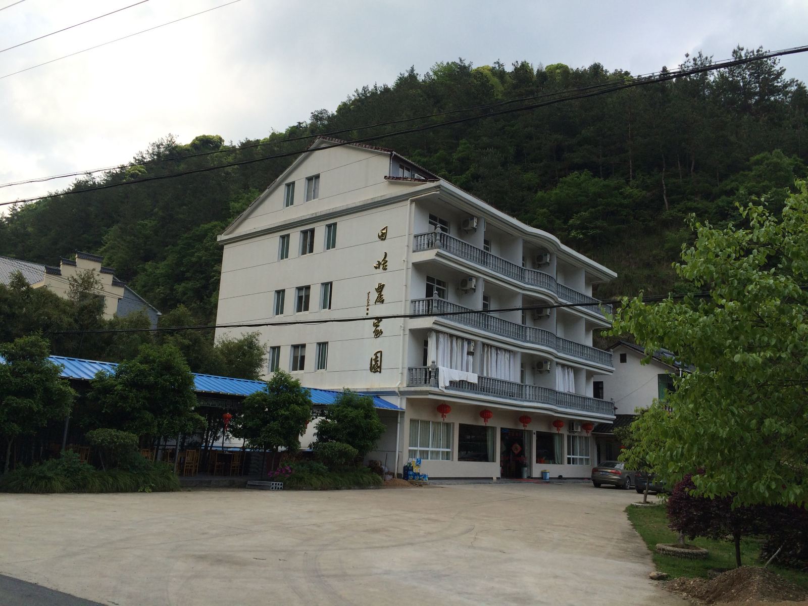 杭州田恬农家园