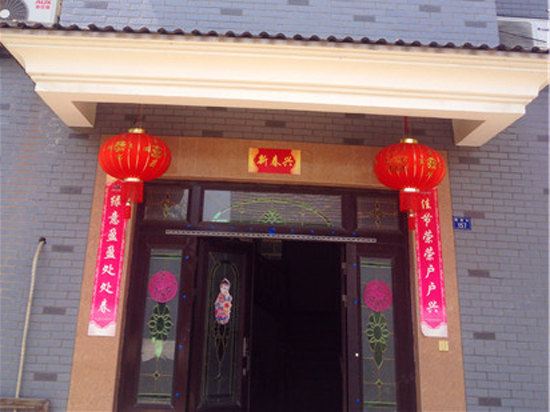 杭州四季农家