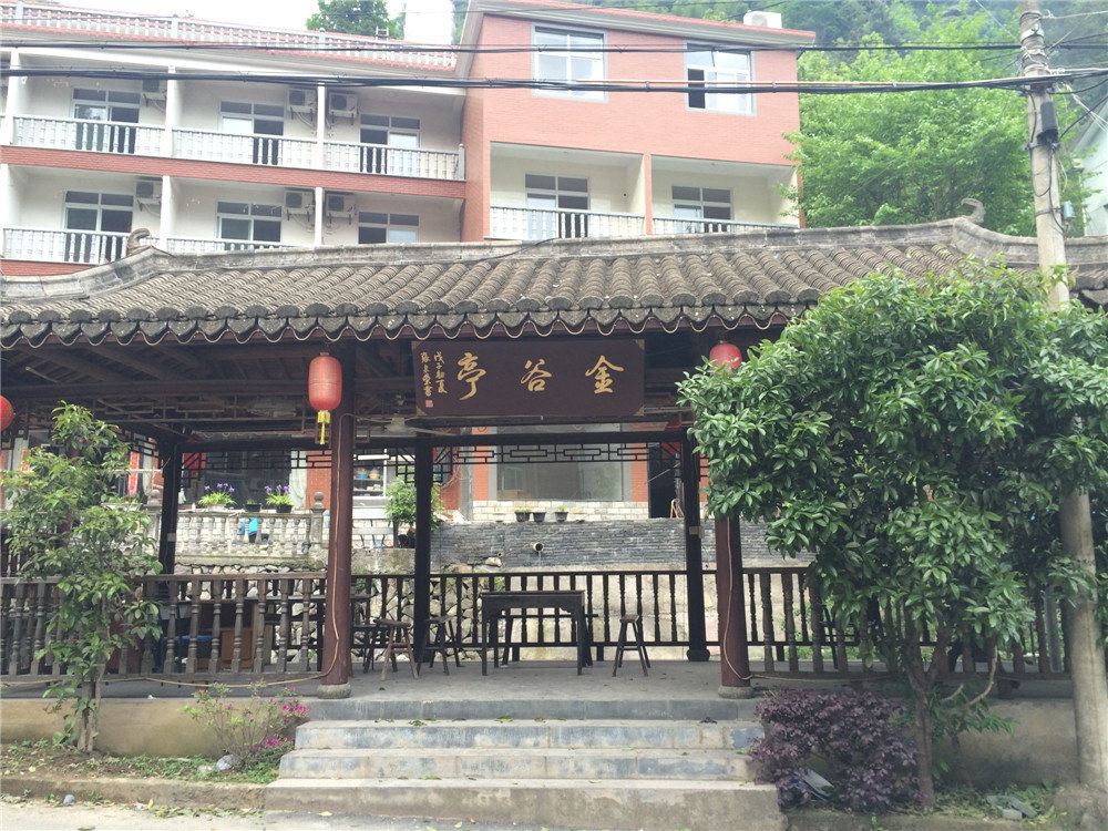 杭州金谷酒楼