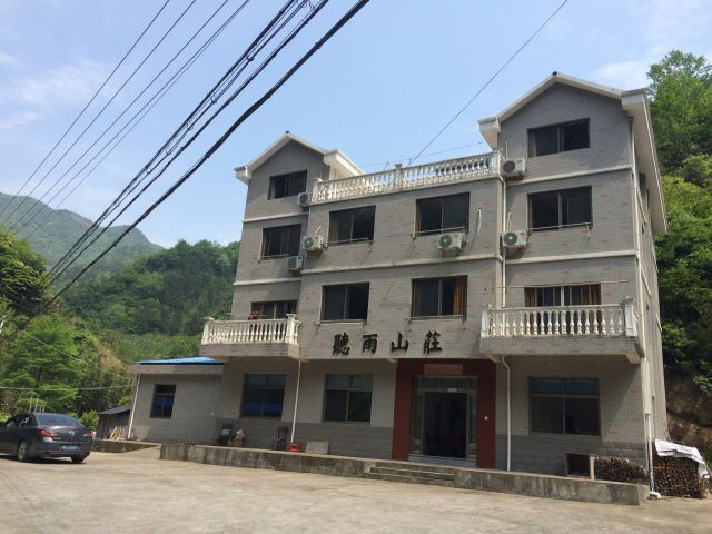 杭州听雨山庄
