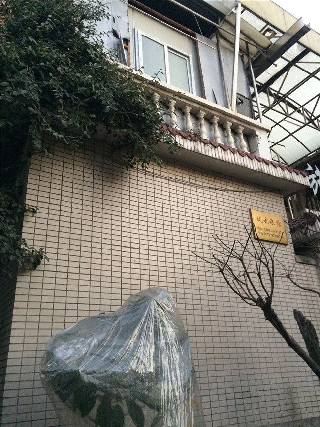 杭州斌斌旅馆