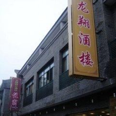 杭州龙翔旅馆