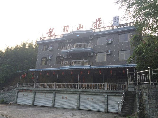杭州龙头山荘