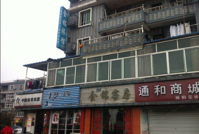 杭州金铭客房