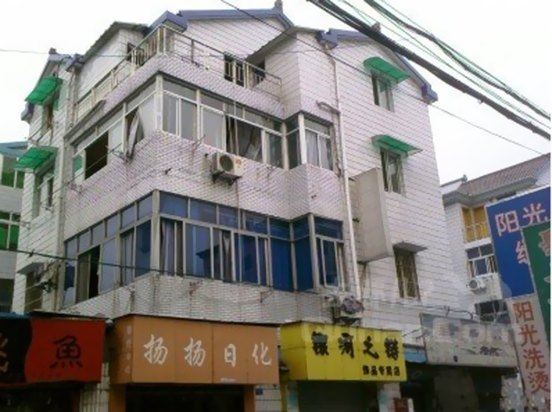 杭州星月旅馆