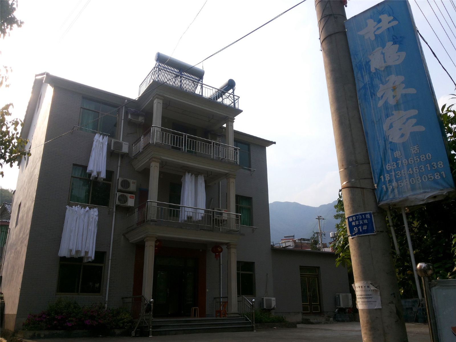 天目山杜鹃农家
