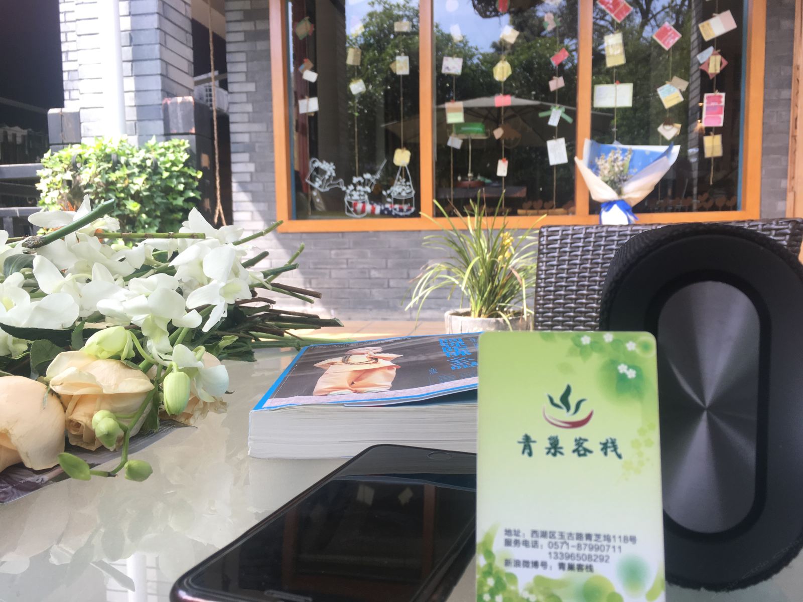 杭州青巢客栈
