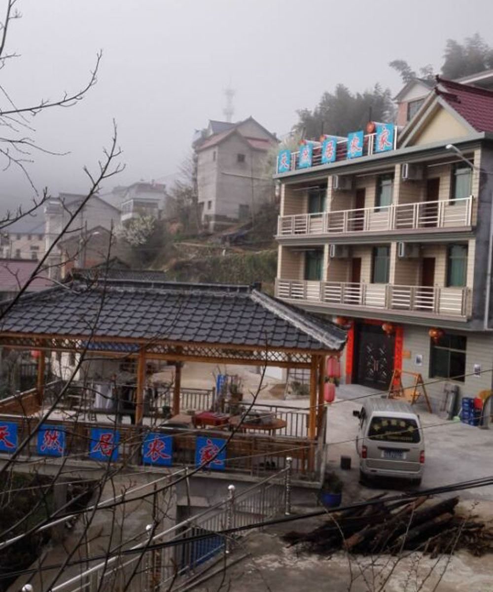 浙西大峡谷天然居农家