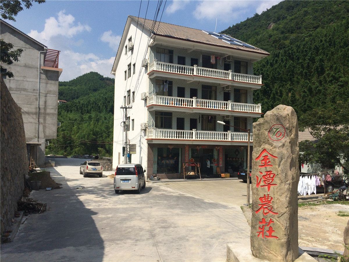 杭州金潭农庄