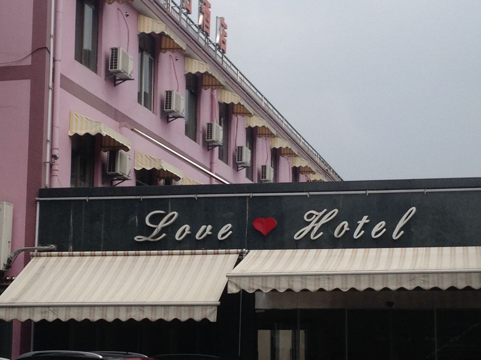 杭州拉弗尔酒店