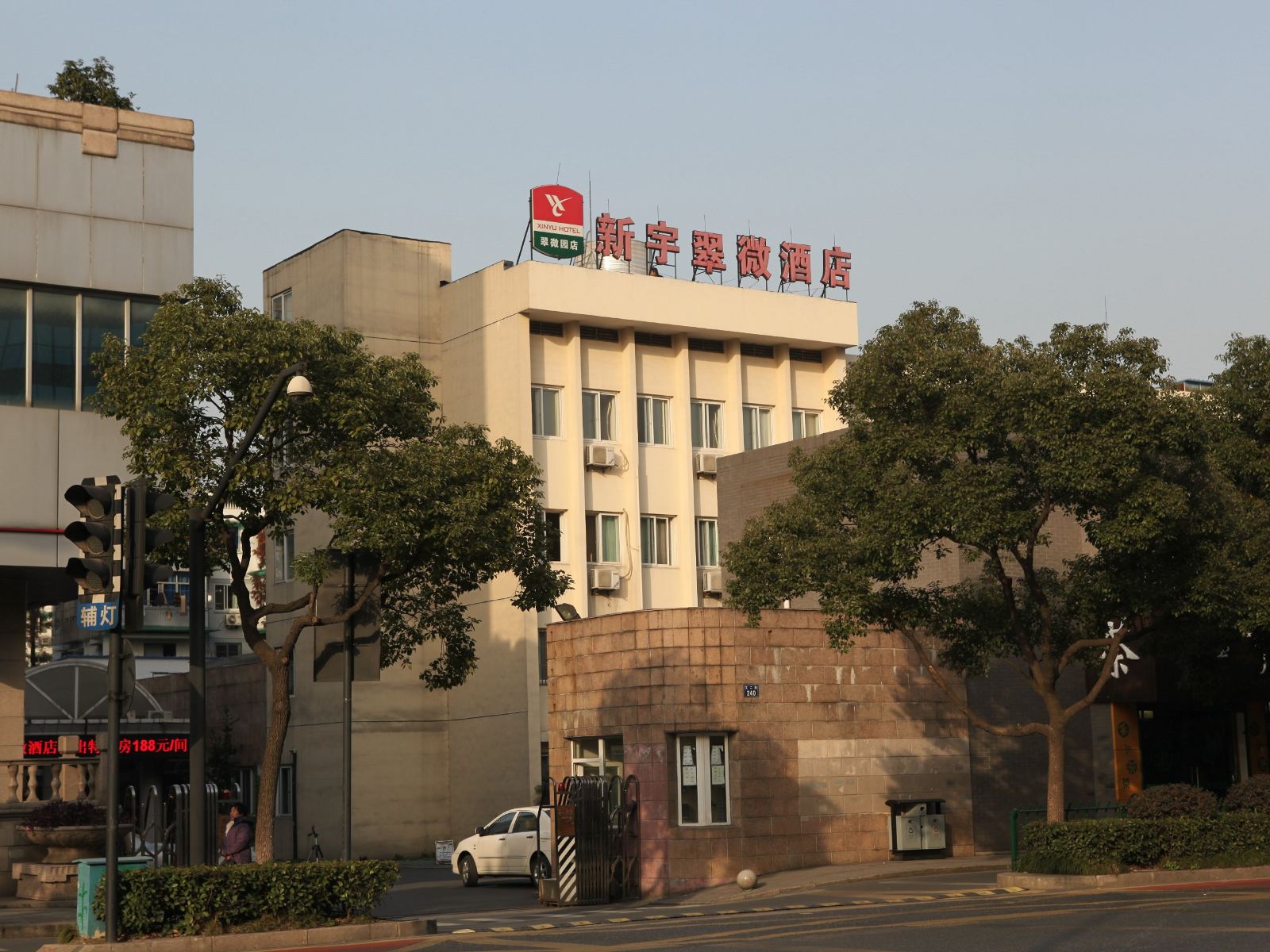 新宇酒店(杭州翠微店)