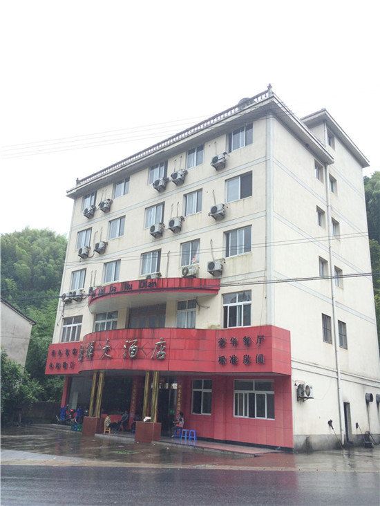 杭州德辉酒店