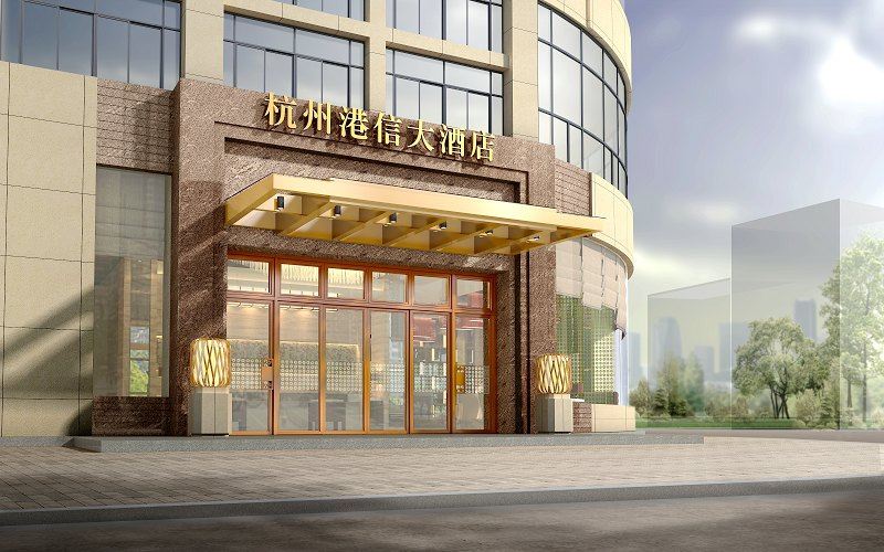 杭州港信酒店