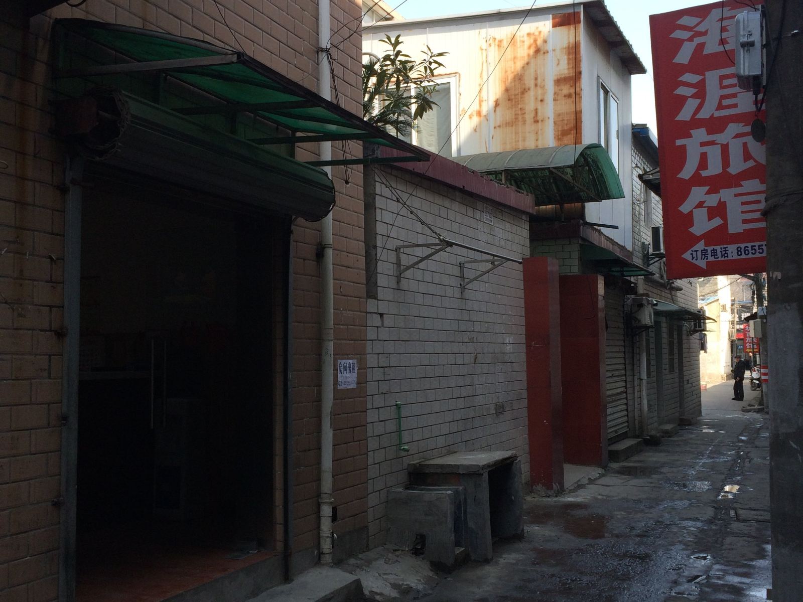 杭州海涯旅馆